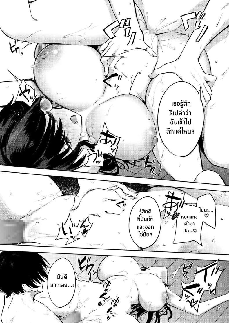 Doujin-Lc- อ่าน โดจิน มังฮวา เกาหลี ญี่ปุ่น จีน แปลไทย เป็นนายเเบบให้นักวาดมังงะลามก [Otogi no Kuni no Soapland (Kurokawa Otogi)] Eromanga no Model, Shimasen ka ตอนที่ 1 2 3 4 5 6 7 8 9 10 11 12 13 14 ฟรี ไม่มีโฆษณา อ่าน โดจิน Manhwa เกาหลี ญี่ปุ่น จีน เรามีครบ คัดมาให้เน้นๆ โดจิน 18+ รับประกันความฟินโดย  Doujin Lc