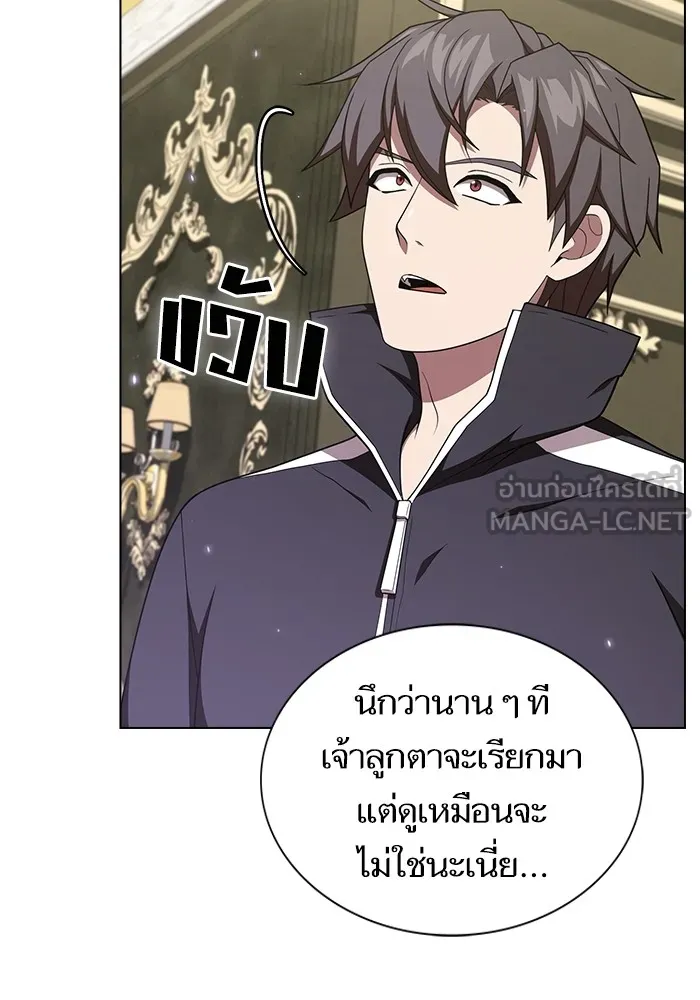 ผู้เล่นขั้นเทพแห่งหอคอยฝึกสอน ตอนที่ 182 รูปที่ 27