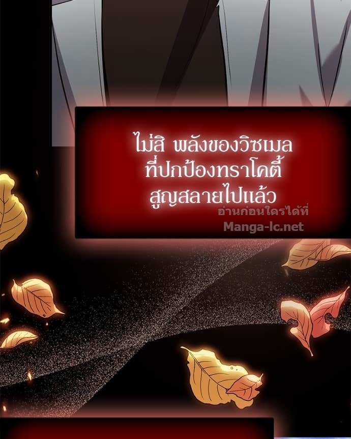 Doujin-Lc- อ่าน โดจิน มังฮวา เกาหลี ญี่ปุ่น จีน แปลไทย ฮีลเลอร์กำมะลอ ตอนที่ 1 2 3 4 5 6 7 8 9 10 11 12 13 14 ฟรี ไม่มีโฆษณา อ่าน โดจิน Manhwa เกาหลี ญี่ปุ่น จีน เรามีครบ คัดมาให้เน้นๆ โดจิน 18+ รับประกันความฟินโดย Doujin Lc