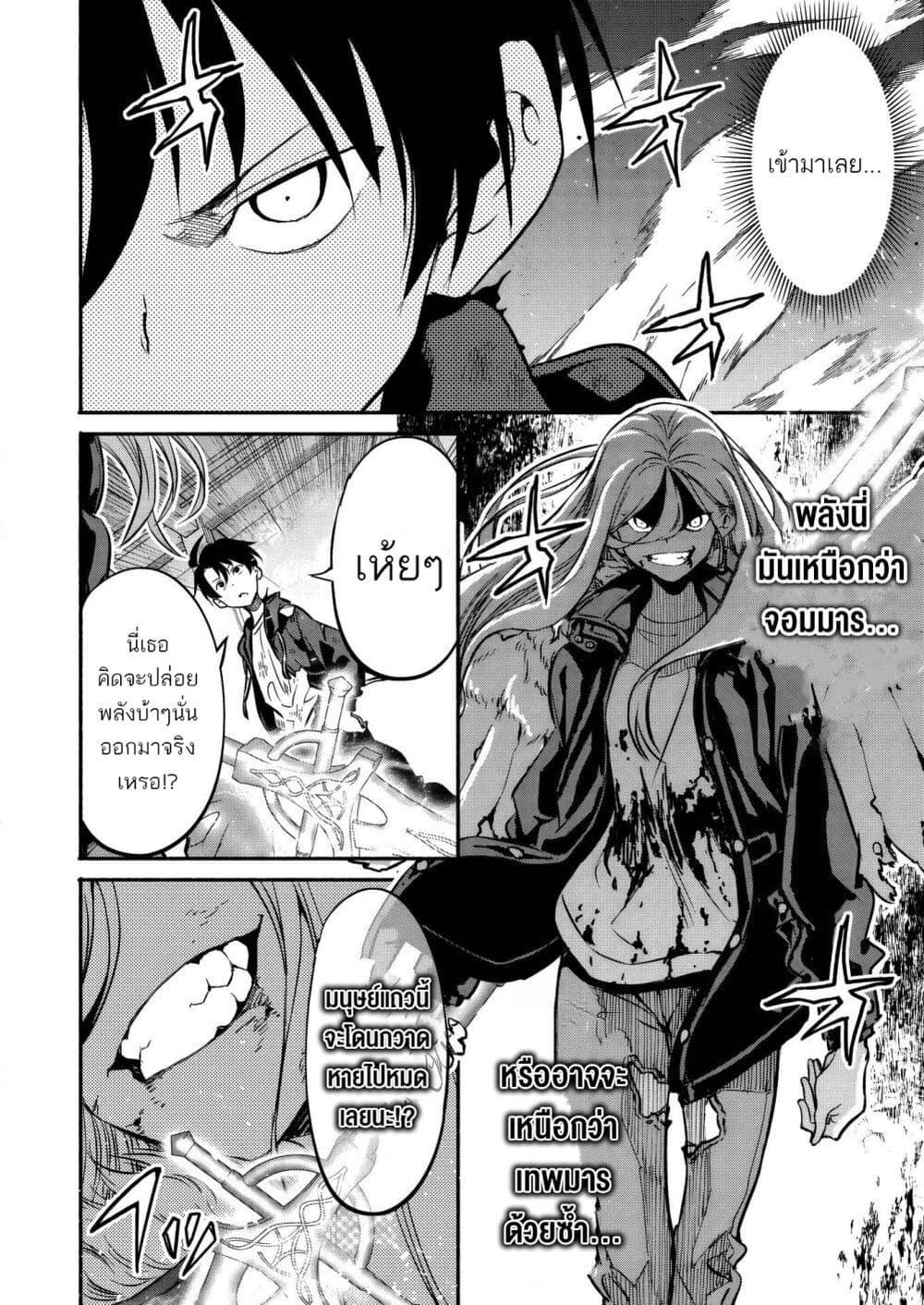 Manga-lc-com อ่านมังงะ อ่านการ์ตูน ออนไลน์ ฟรี Isekai kara Kikan Shitara Chikyuu mo Kanari FANTASY Deshita. Ato, Make HEROINE-domo Kocchi Minna ตอนที่ 1 2 3 4 5 6 7 8 9 10 11 12 13 14 ฟรี ไม่มีโฆษณา Manga-lc - อ่าน มังงะ อ่าน การ์ตูน ออนไลน์ อ่านมังงะ ฟรี