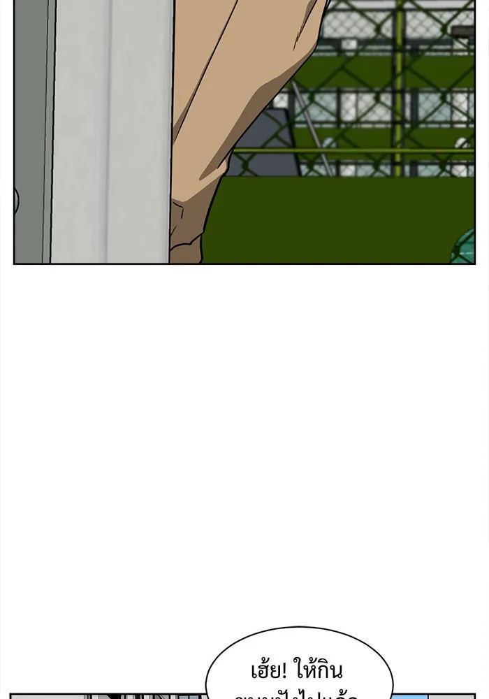 ช่วยเปลี่ยนฉันที ตอนที่ 35. แบซอนจู 1 รูปที่ 125