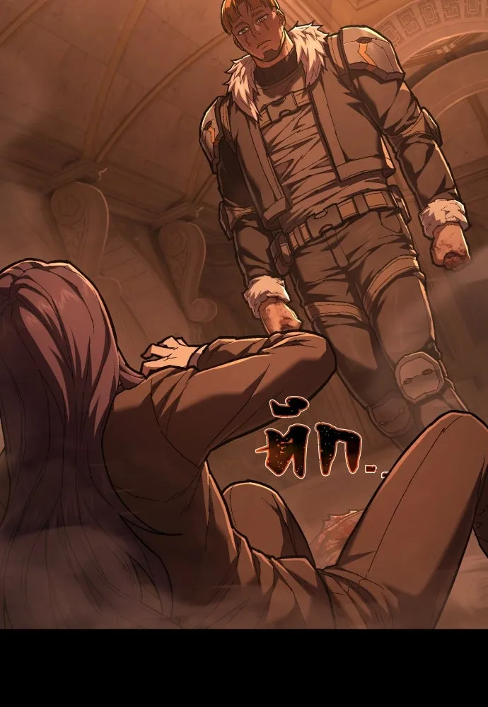 เพชฌฆาตลงทัณฑ์ ตอนที่ 35 รูปที่ 4