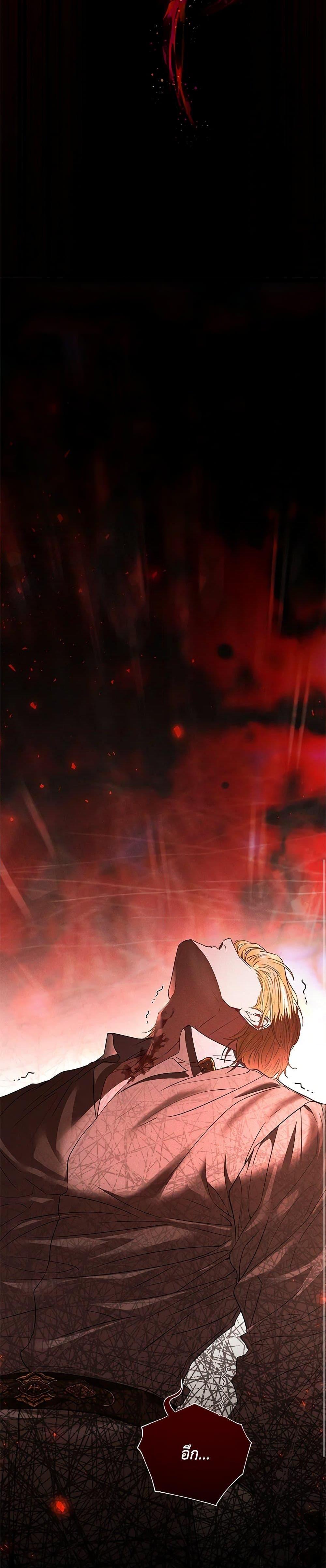 Manga-lc-com อ่านมังงะ อ่านการ์ตูน ออนไลน์ ฟรี My Evil Husband Is Obsessed With the Wrong Person ตอนที่ 1 2 3 4 5 6 7 8 9 10 11 12 13 14 ฟรี ไม่มีโฆษณา Manga-lc - อ่าน มังงะ อ่าน การ์ตูน ออนไลน์ อ่านมังงะ ฟรี