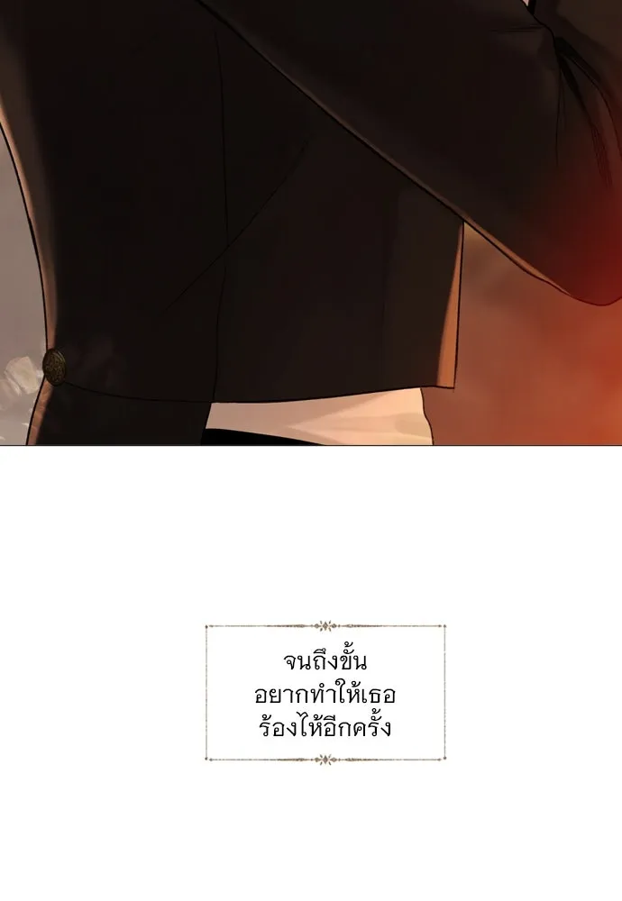 ถ้าไม่ร้อง ก็จงอ้อนวอนซะ ตอนที่ 25 รูปที่ 49