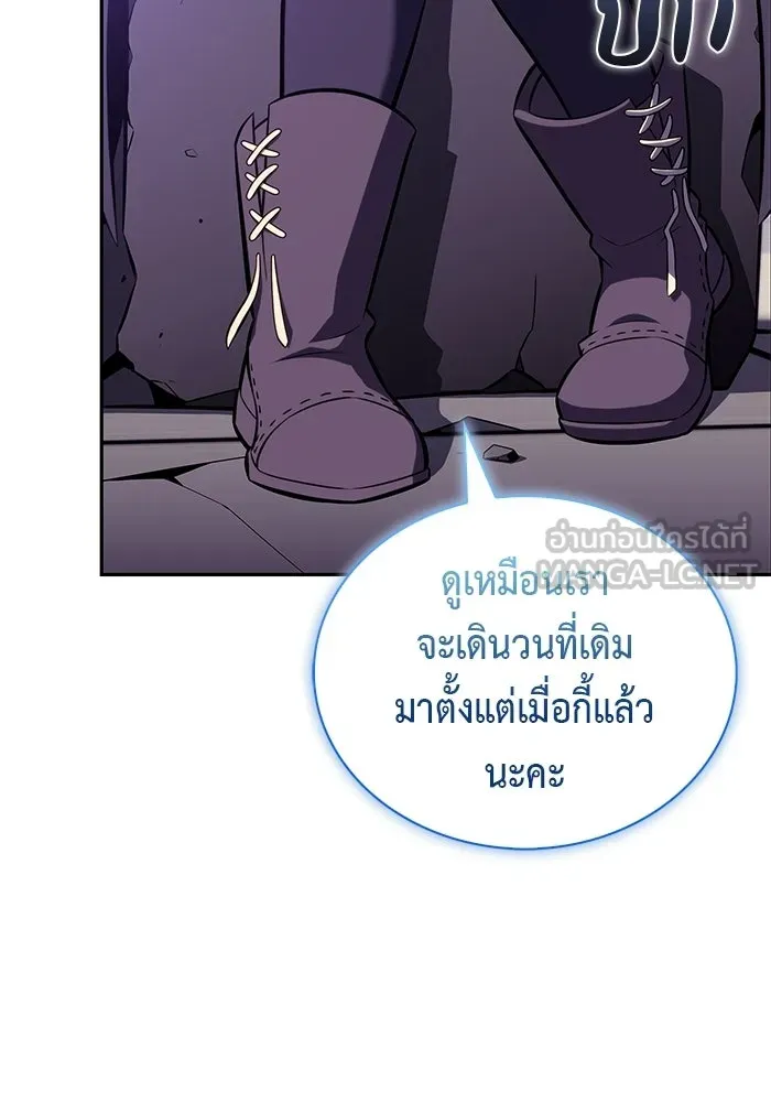 ลูกชายคนเล็กของดยุกคือมือสังหาร ตอนที่ 114 รูปที่ 15
