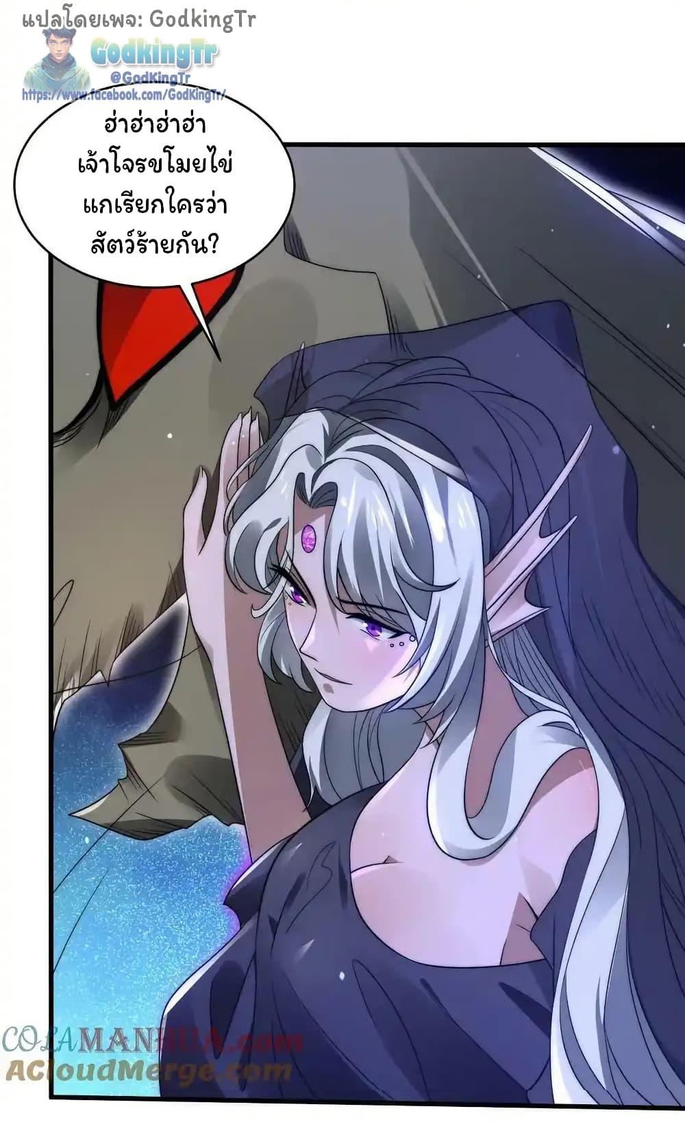 Manga-lc-com อ่านมังงะ อ่านการ์ตูน ออนไลน์ ฟรี Stockpiling Ten Thousand Tons of Pork During the Apocalypse ตอนที่ 1 2 3 4 5 6 7 8 9 10 11 12 13 14 ฟรี ไม่มีโฆษณา Manga-lc - อ่าน มังงะ อ่าน การ์ตูน ออนไลน์ อ่านมังงะ ฟรี