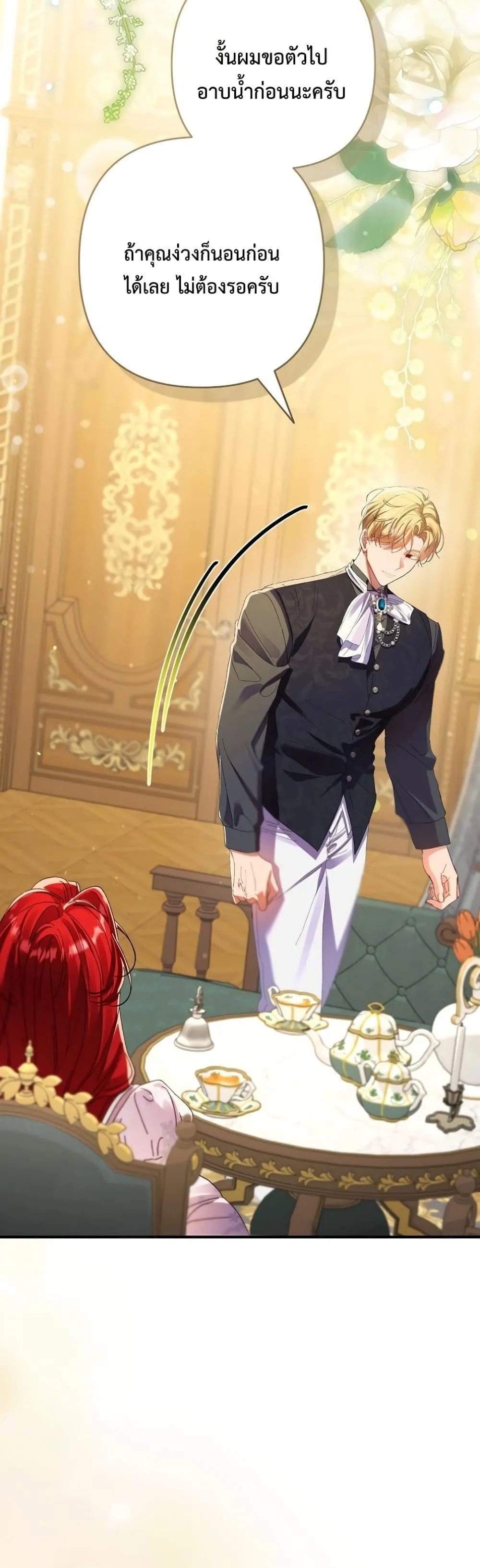 Manga-lc-com อ่านมังงะ อ่านการ์ตูน ออนไลน์ ฟรี I Faked a Pregnancy, but My Husband Returned ตอนที่ 1 2 3 4 5 6 7 8 9 10 11 12 13 14 ฟรี ไม่มีโฆษณา Manga-lc - อ่าน มังงะ อ่าน การ์ตูน ออนไลน์ อ่านมังงะ ฟรี