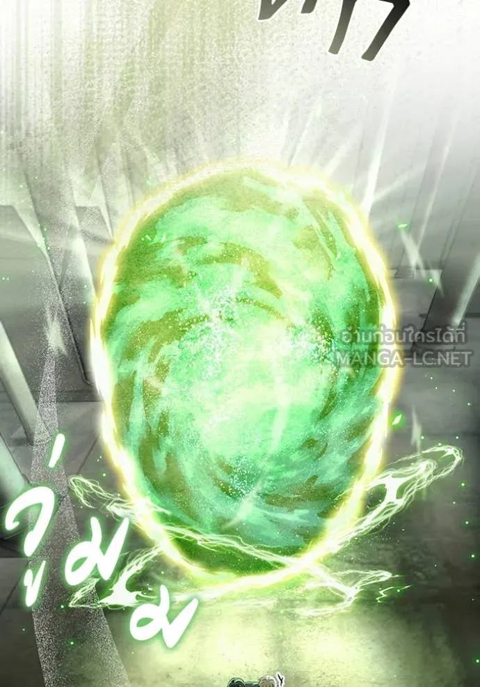 เชื่อเถอะ ฉันเป็นฮัน ตอนที่ 51 รูปที่ 74