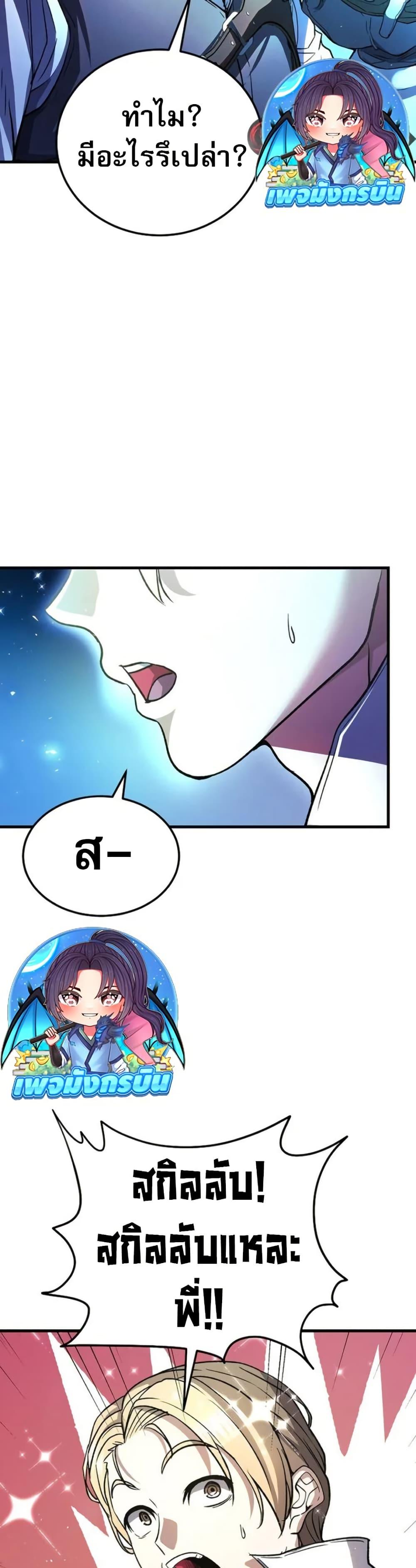 Manga-lc-com อ่านมังงะ อ่านการ์ตูน ออนไลน์ ฟรี The Returnee’s Hidden Strategy Stream ตอนที่ 1 2 3 4 5 6 7 8 9 10 11 12 13 14 ฟรี ไม่มีโฆษณา Manga-lc - อ่าน มังงะ อ่าน การ์ตูน ออนไลน์ อ่านมังงะ ฟรี