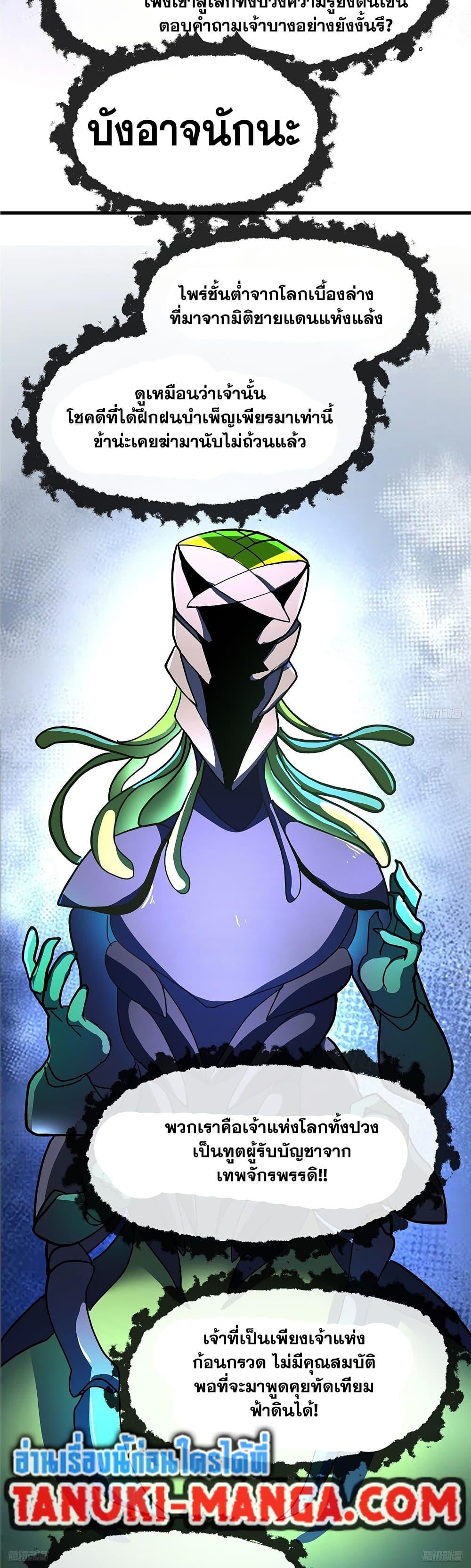 Manga-lc-com อ่านมังงะ อ่านการ์ตูน ออนไลน์ ฟรี Martial Peak เทพยุทธ์เหนือโลก ตอนที่ 1 2 3 4 5 6 7 8 9 10 11 12 13 14 ฟรี ไม่มีโฆษณา Manga-lc - อ่าน มังงะ อ่าน การ์ตูน ออนไลน์ อ่านมังงะ ฟรี