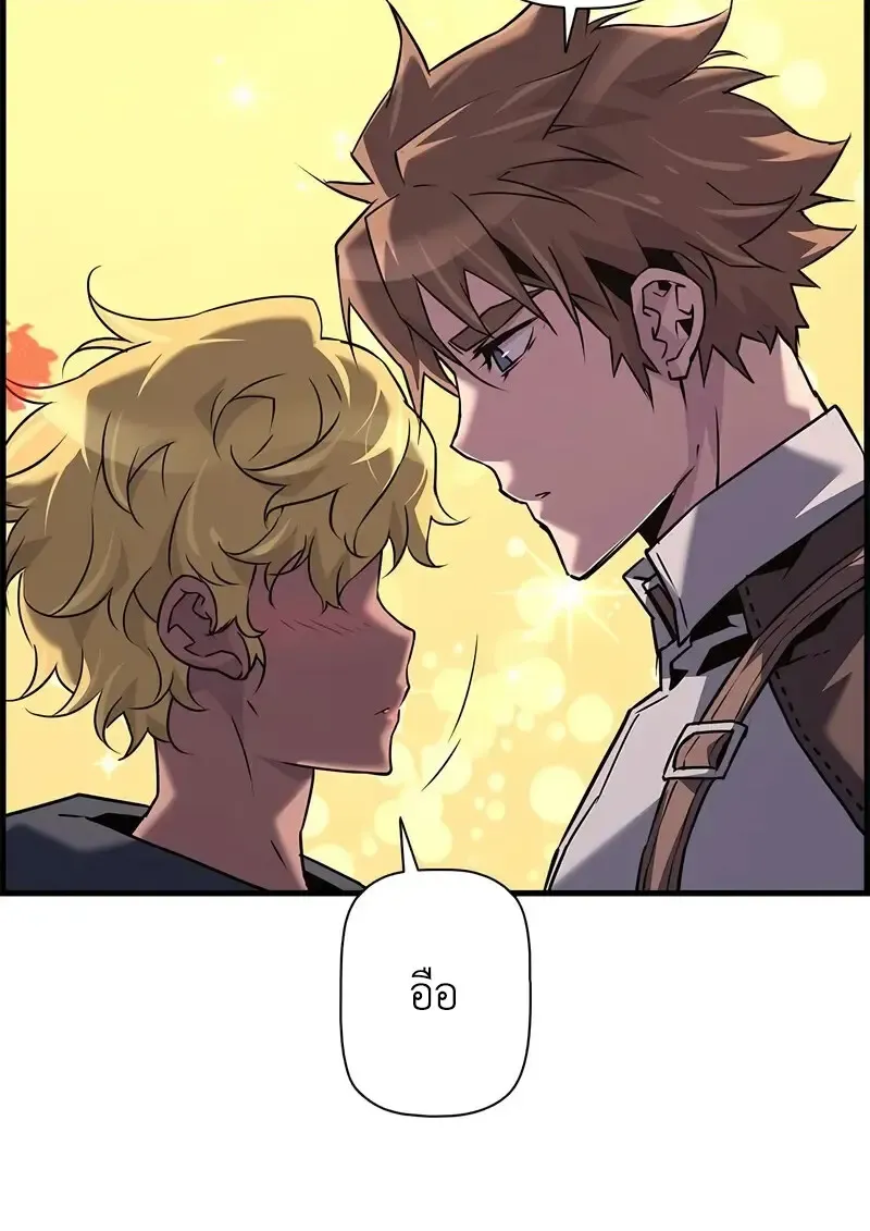 Necromancer_s Evolutionary Traits ตอนที่ ตอนที่ 104 รูปที่ 107