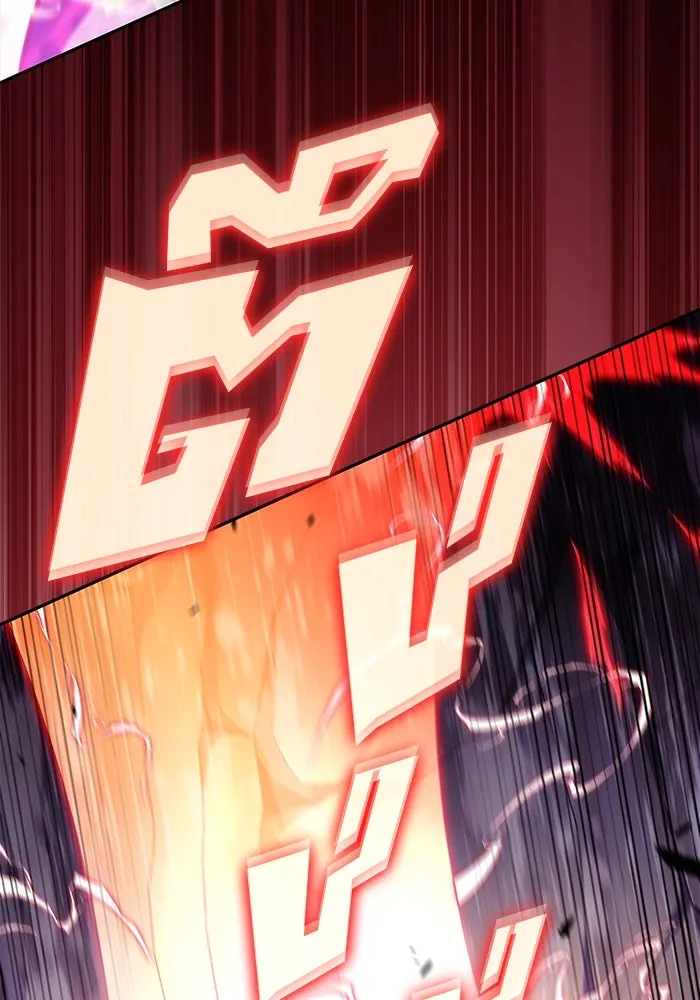 ผู้เล่นหน้าใหม่เลเวลแมกซ์ ตอนที่ 174 ยาชา (1) รูปที่ 71