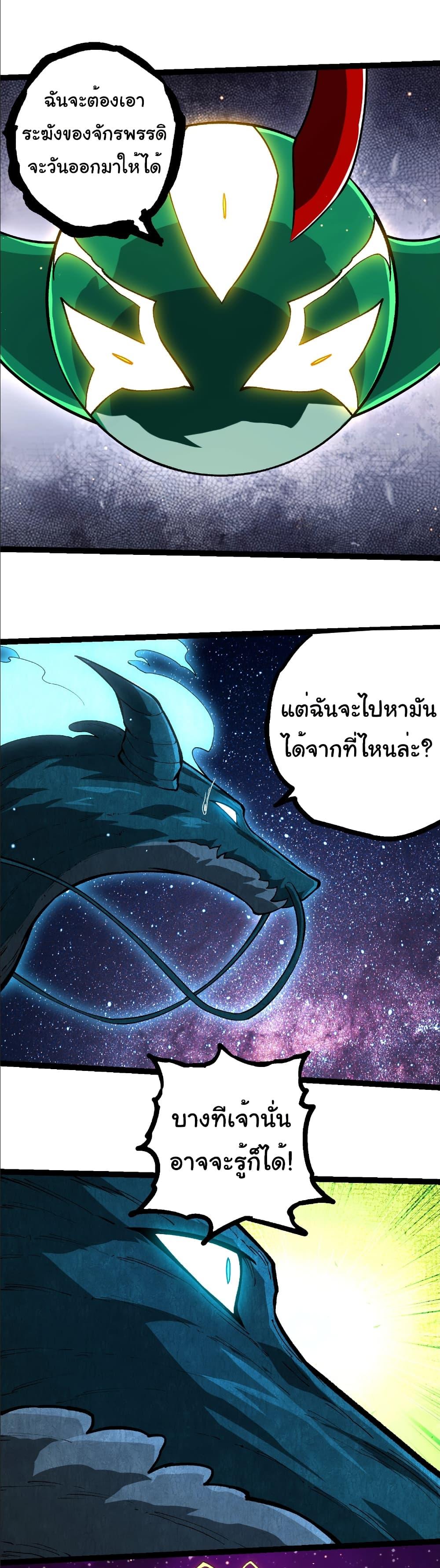 Manga-lc-com อ่านมังงะ อ่านการ์ตูน ออนไลน์ ฟรี Evolution from the Big Tree ตอนที่ 1 2 3 4 5 6 7 8 9 10 11 12 13 14 ฟรี ไม่มีโฆษณา Manga-lc - อ่าน มังงะ อ่าน การ์ตูน ออนไลน์ อ่านมังงะ ฟรี