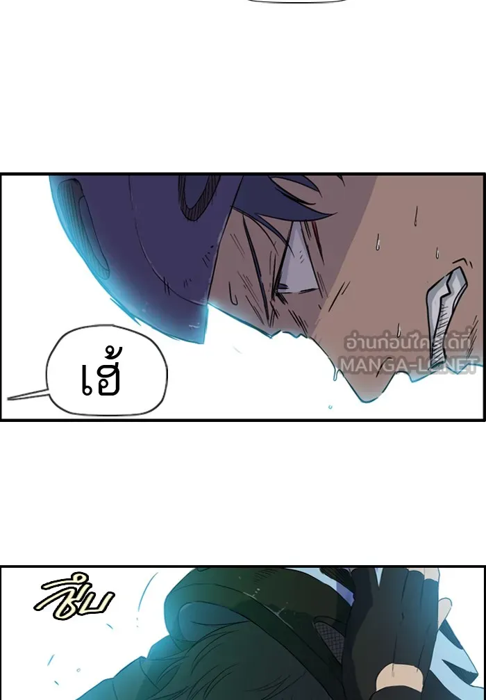 ปั่นสู้ฝันbrWind Breaker ตอนที่ 16 รูปที่ 39