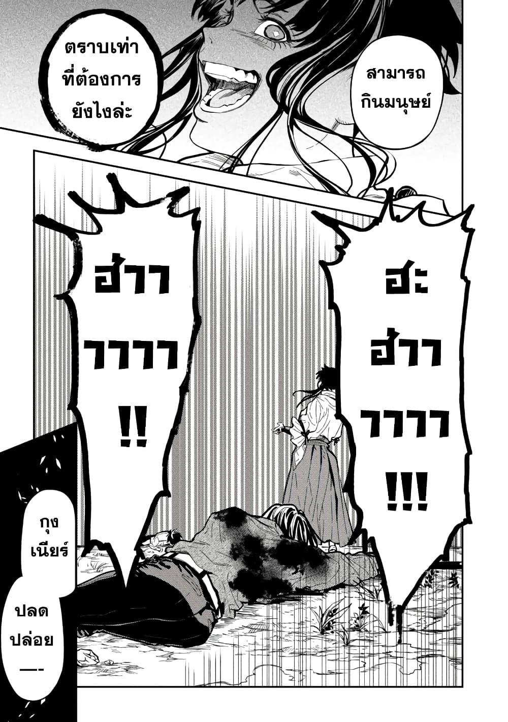 Manga-lc-com อ่านมังงะ อ่านการ์ตูน ออนไลน์ ฟรี A Middle-Aged Man Who Returns From Another World Goes ตอนที่ 1 2 3 4 5 6 7 8 9 10 11 12 13 14 ฟรี ไม่มีโฆษณา Manga-lc - อ่าน มังงะ อ่าน การ์ตูน ออนไลน์ อ่านมังงะ ฟรี