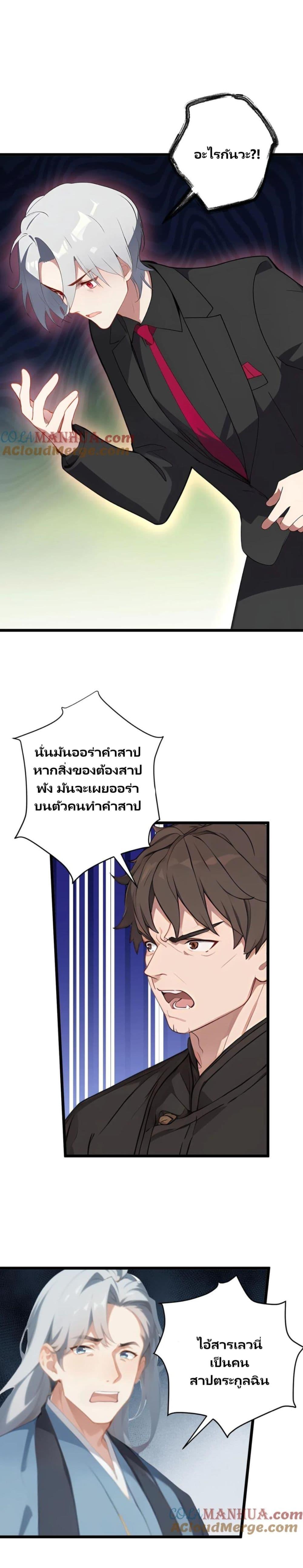 Manga-lc-com อ่านมังงะ อ่านการ์ตูน ออนไลน์ ฟรี Villian Harem ตอนที่ 1 2 3 4 5 6 7 8 9 10 11 12 13 14 ฟรี ไม่มีโฆษณา Manga-lc - อ่าน มังงะ อ่าน การ์ตูน ออนไลน์ อ่านมังงะ ฟรี