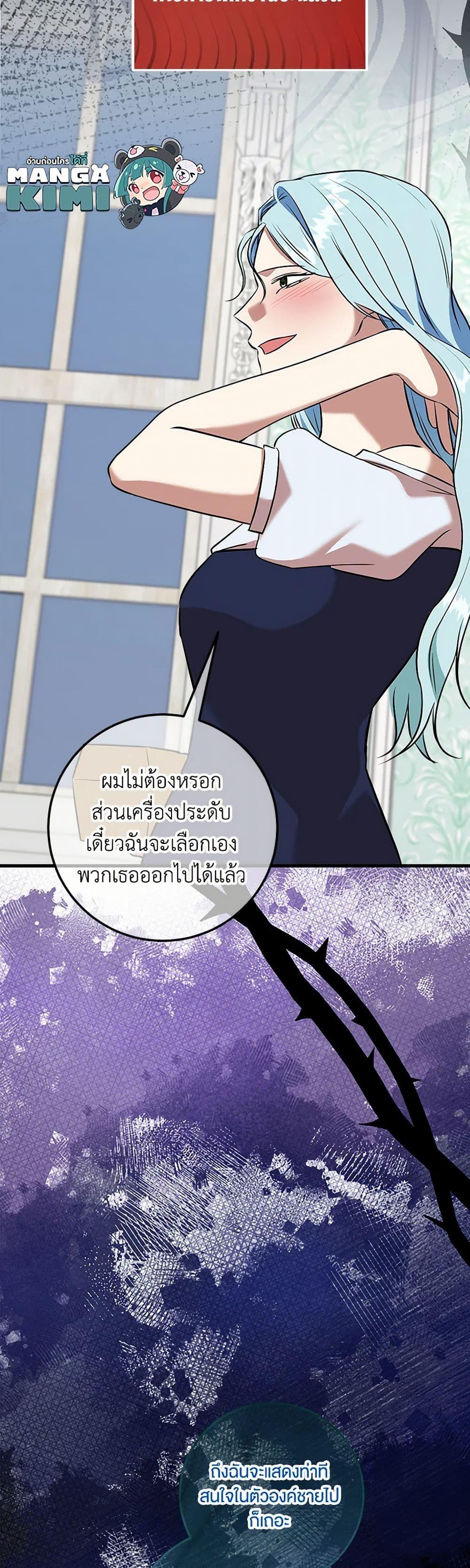 Manga-lc-com อ่านมังงะ อ่านการ์ตูน ออนไลน์ ฟรี Can’t Go Too Far With the Unrelenting Duke ตอนที่ 1 2 3 4 5 6 7 8 9 10 11 12 13 14 ฟรี ไม่มีโฆษณา Manga-lc - อ่าน มังงะ อ่าน การ์ตูน ออนไลน์ อ่านมังงะ ฟรี