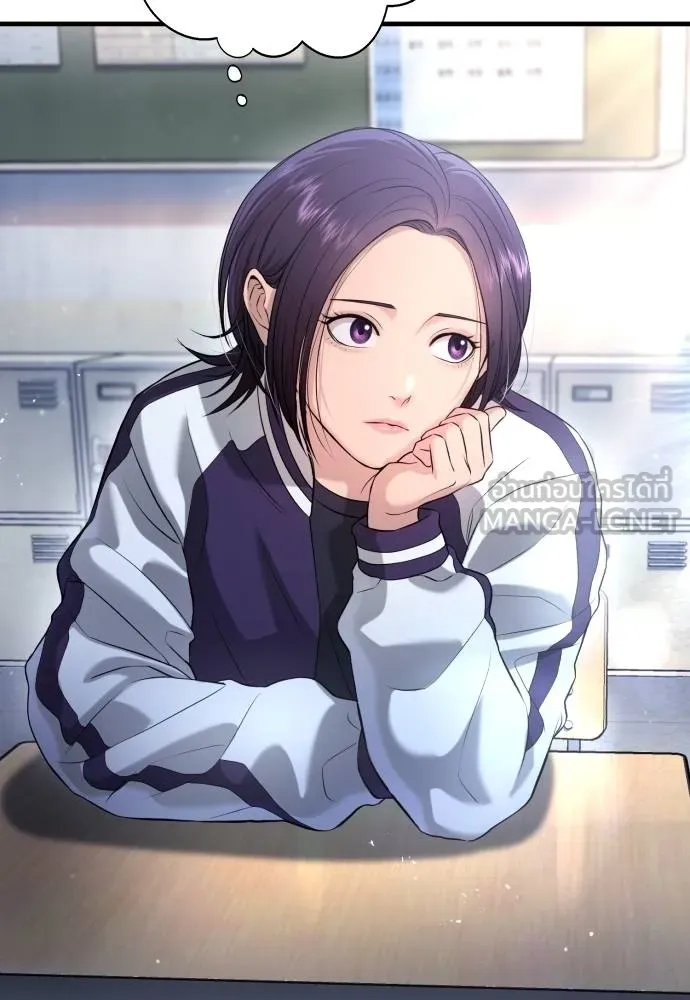 คูเซรา ตอนที่ 11 รูปที่ 123