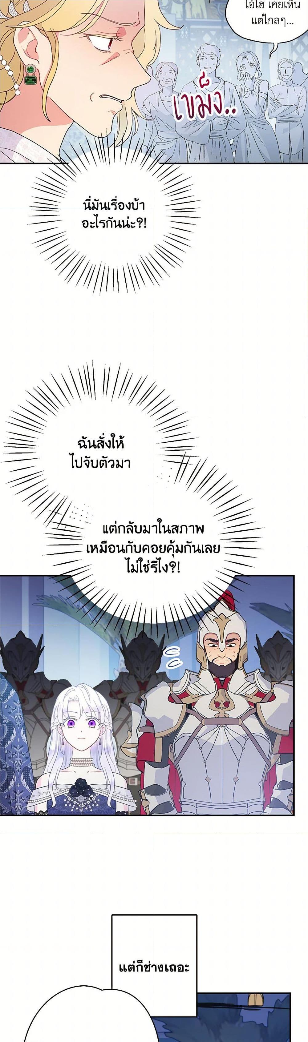 Manga-lc-com อ่านมังงะ อ่านการ์ตูน ออนไลน์ ฟรี Forget My Husband, I’ll Go Make Money ตอนที่ 1 2 3 4 5 6 7 8 9 10 11 12 13 14 ฟรี ไม่มีโฆษณา Manga-lc - อ่าน มังงะ อ่าน การ์ตูน ออนไลน์ อ่านมังงะ ฟรี