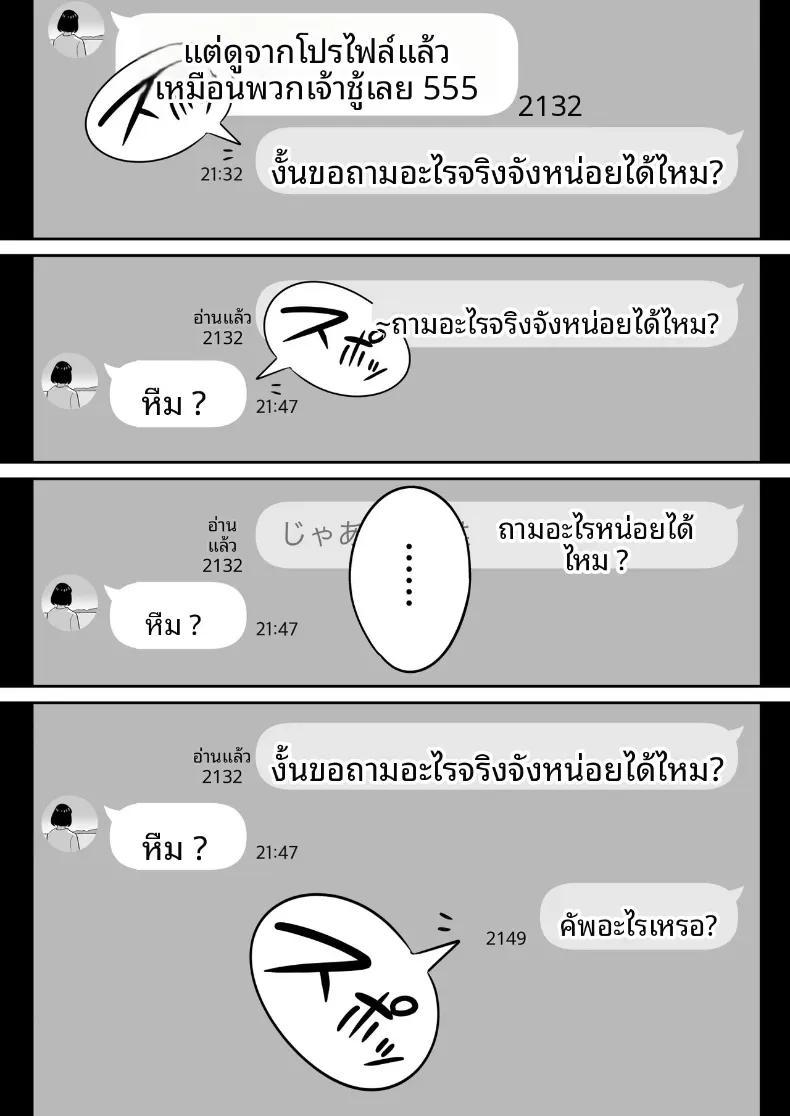 Doujin-Lc- อ่าน โดจิน มังฮวา เกาหลี ญี่ปุ่น จีน แปลไทย ประสบการณ์เเอปจับคู่ [Alps1mando] ตอนที่ 1 2 3 4 5 6 7 8 9 10 11 12 13 14 ฟรี ไม่มีโฆษณา อ่าน โดจิน Manhwa เกาหลี ญี่ปุ่น จีน เรามีครบ คัดมาให้เน้นๆ โดจิน 18+ รับประกันความฟินโดย  Doujin Lc