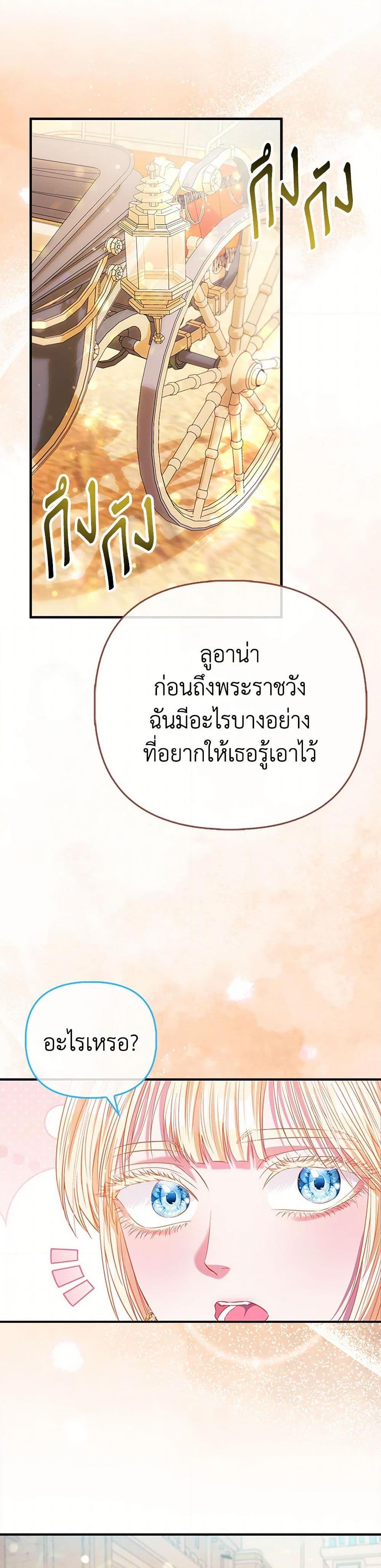 Manga-lc-com อ่านมังงะ อ่านการ์ตูน ออนไลน์ ฟรี I’m the Princess of All ตอนที่ 1 2 3 4 5 6 7 8 9 10 11 12 13 14 ฟรี ไม่มีโฆษณา Manga-lc - อ่าน มังงะ อ่าน การ์ตูน ออนไลน์ อ่านมังงะ ฟรี