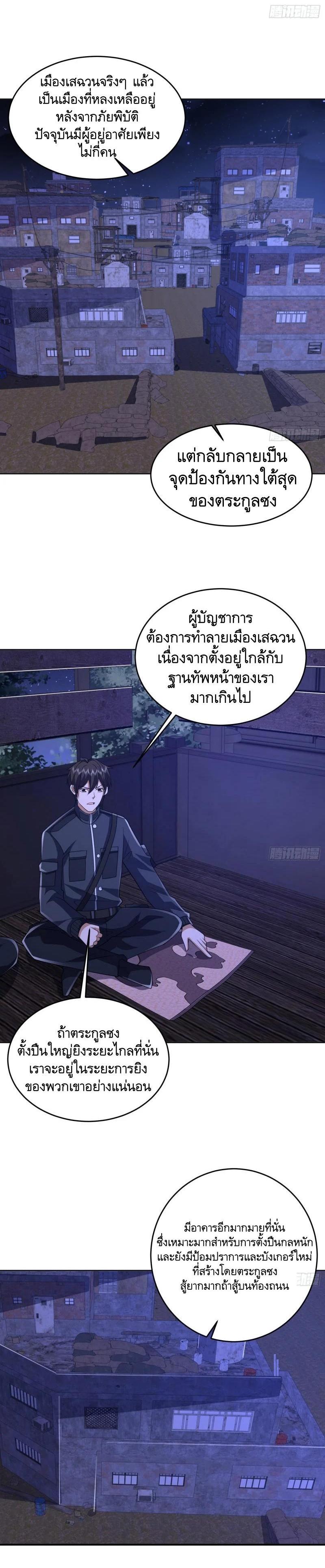 Manga-lc-com อ่านมังงะ อ่านการ์ตูน ออนไลน์ ฟรี The First Order ตอนที่ 1 2 3 4 5 6 7 8 9 10 11 12 13 14 ฟรี ไม่มีโฆษณา Manga-lc - อ่าน มังงะ อ่าน การ์ตูน ออนไลน์ อ่านมังงะ ฟรี