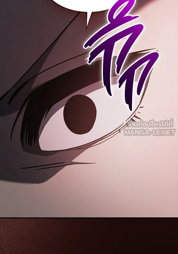 ซอร์ดมาสเตอร์ผู้กลืนดาบ ตอนที่ 17 รูปที่ 144