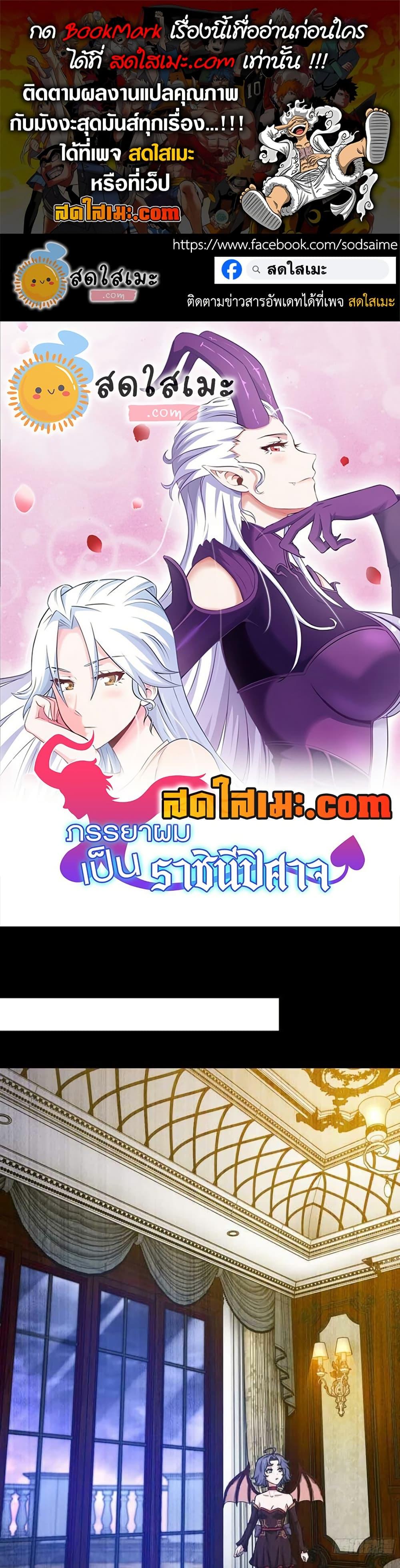 Manga-lc-com อ่านมังงะ อ่านการ์ตูน ออนไลน์ ฟรี My Wife is a Demon Queen ตอนที่ 1 2 3 4 5 6 7 8 9 10 11 12 13 14 ฟรี ไม่มีโฆษณา Manga-lc - อ่าน มังงะ อ่าน การ์ตูน ออนไลน์ อ่านมังงะ ฟรี