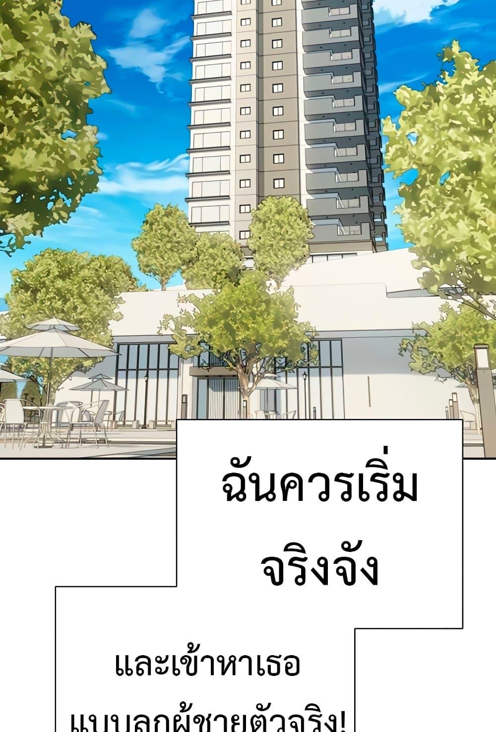Doujin-Lc- อ่าน โดจิน มังฮวา เกาหลี ญี่ปุ่น จีน แปลไทย Turning My Life Around With Crypto ตอนที่ 1 2 3 4 5 6 7 8 9 10 11 12 13 14 ฟรี ไม่มีโฆษณา อ่าน โดจิน Manhwa เกาหลี ญี่ปุ่น จีน เรามีครบ คัดมาให้เน้นๆ โดจิน 18+ รับประกันความฟินโดย  Doujin Lc