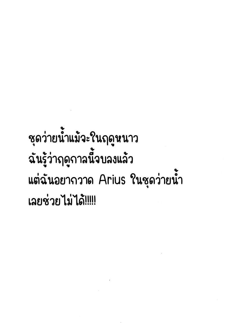 Doujin-Lc- อ่าน โดจิน มังฮวา เกาหลี ญี่ปุ่น จีน แปลไทย พาร์ทไทม์สีดำ (C105) [Ginga-kei Pride (B-ginga)] Saimin Yamibeit (Blue Archive) ตอนที่ 1 2 3 4 5 6 7 8 9 10 11 12 13 14 ฟรี ไม่มีโฆษณา อ่าน โดจิน Manhwa เกาหลี ญี่ปุ่น จีน เรามีครบ คัดมาให้เน้นๆ โดจิน 18+ รับประกันความฟินโดย  Doujin Lc