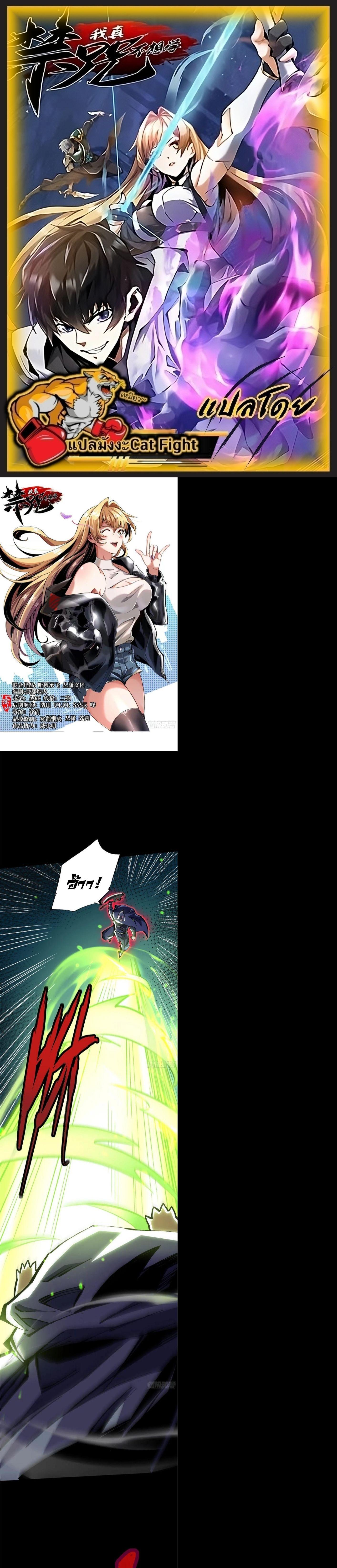 Manga-lc-com อ่านมังงะ อ่านการ์ตูน ออนไลน์ ฟรี I REALLY DON’T WANT TO LEARN FORBIDDEN SPELLS ตอนที่ 1 2 3 4 5 6 7 8 9 10 11 12 13 14 ฟรี ไม่มีโฆษณา Manga-lc - อ่าน มังงะ อ่าน การ์ตูน ออนไลน์ อ่านมังงะ ฟรี
