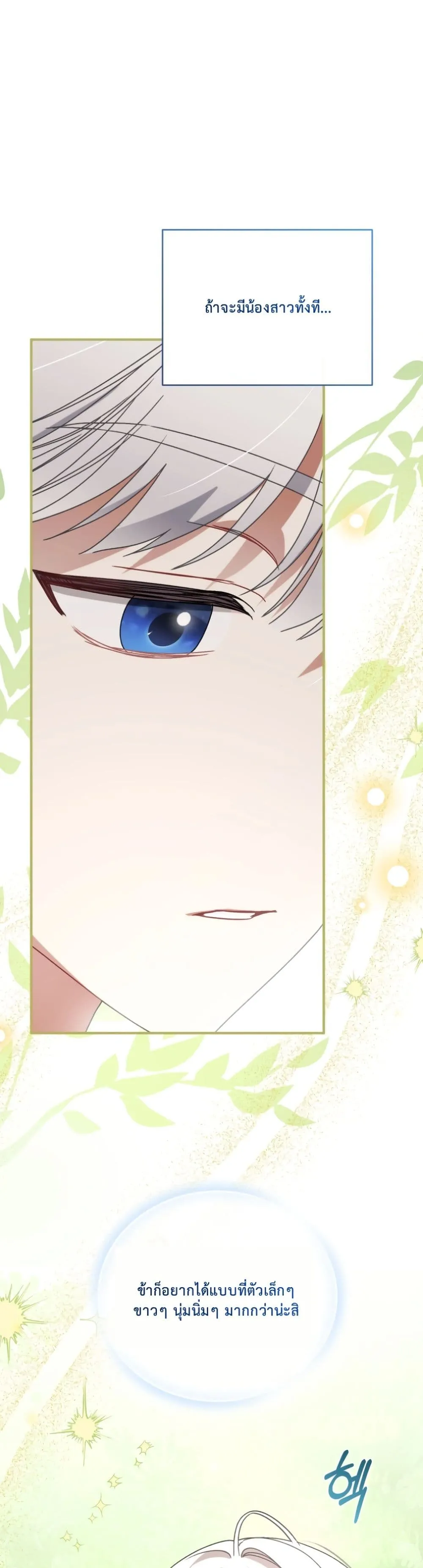 Manga-lc-com อ่านมังงะ อ่านการ์ตูน ออนไลน์ ฟรี The White Tiger Clan Little Fluff ตอนที่ 1 2 3 4 5 6 7 8 9 10 11 12 13 14 ฟรี ไม่มีโฆษณา Manga-lc - อ่าน มังงะ อ่าน การ์ตูน ออนไลน์ อ่านมังงะ ฟรี