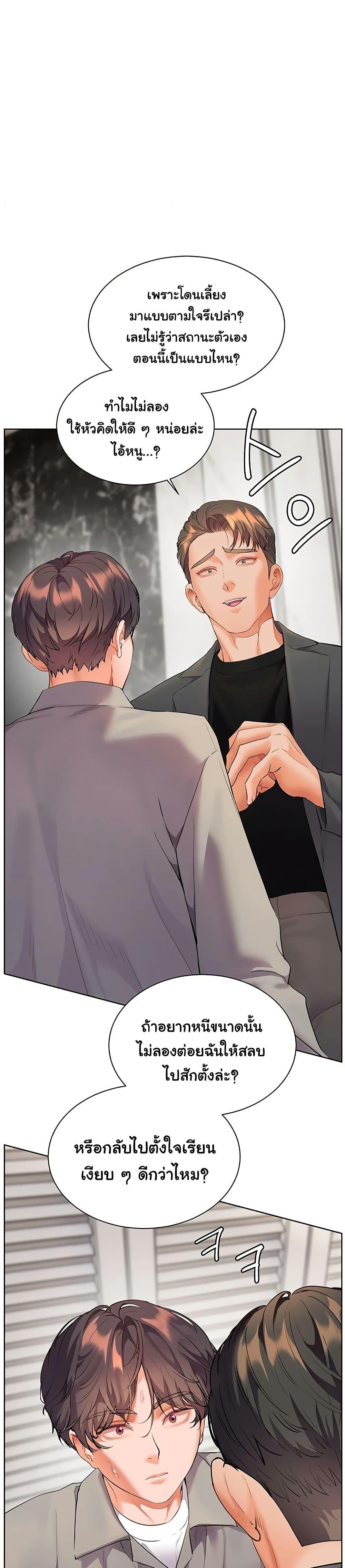 Doujin-Lc- อ่าน โดจิน มังฮวา เกาหลี ญี่ปุ่น จีน แปลไทย Teacher’s Efforts ตอนที่ 1 2 3 4 5 6 7 8 9 10 11 12 13 14 ฟรี ไม่มีโฆษณา อ่าน โดจิน Manhwa เกาหลี ญี่ปุ่น จีน เรามีครบ คัดมาให้เน้นๆ โดจิน 18+ รับประกันความฟินโดย  Doujin Lc