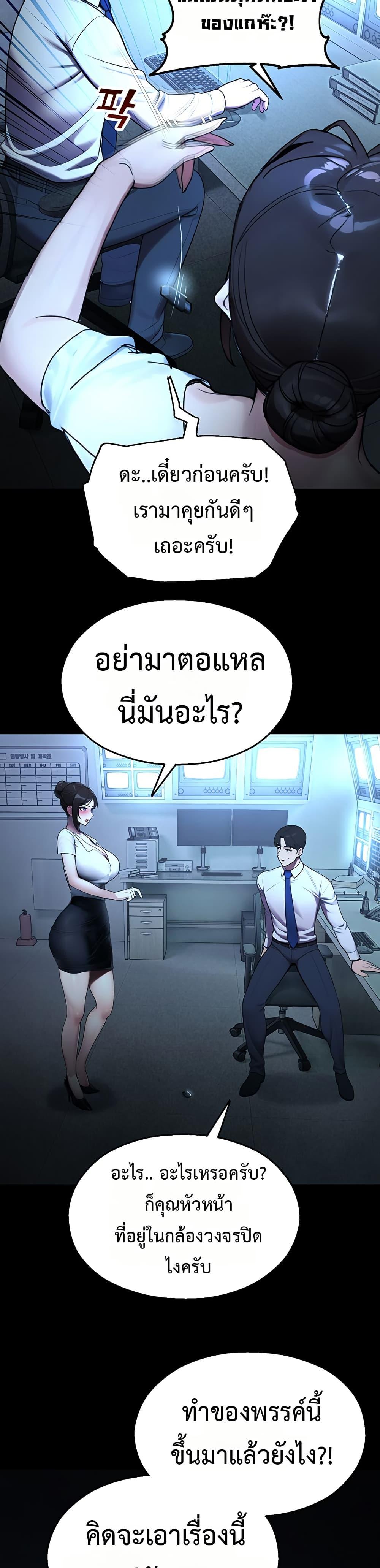 Doujin-Lc- อ่าน โดจิน มังฮวา เกาหลี ญี่ปุ่น จีน แปลไทย CCTV ตอนที่ 1 2 3 4 5 6 7 8 9 10 11 12 13 14 ฟรี ไม่มีโฆษณา อ่าน โดจิน Manhwa เกาหลี ญี่ปุ่น จีน เรามีครบ คัดมาให้เน้นๆ โดจิน 18+ รับประกันความฟินโดย  Doujin Lc