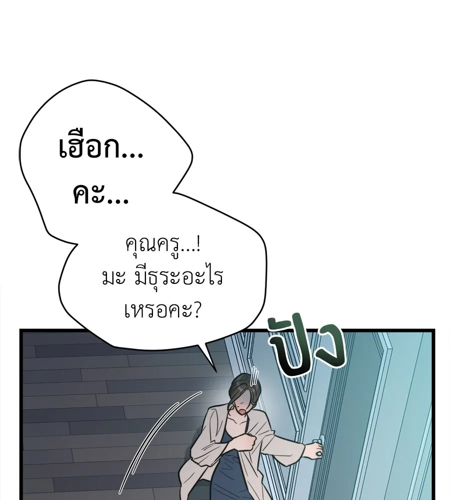 ปรารถนารักอันงดงาม ตอนที่ 13 รูปที่ 16