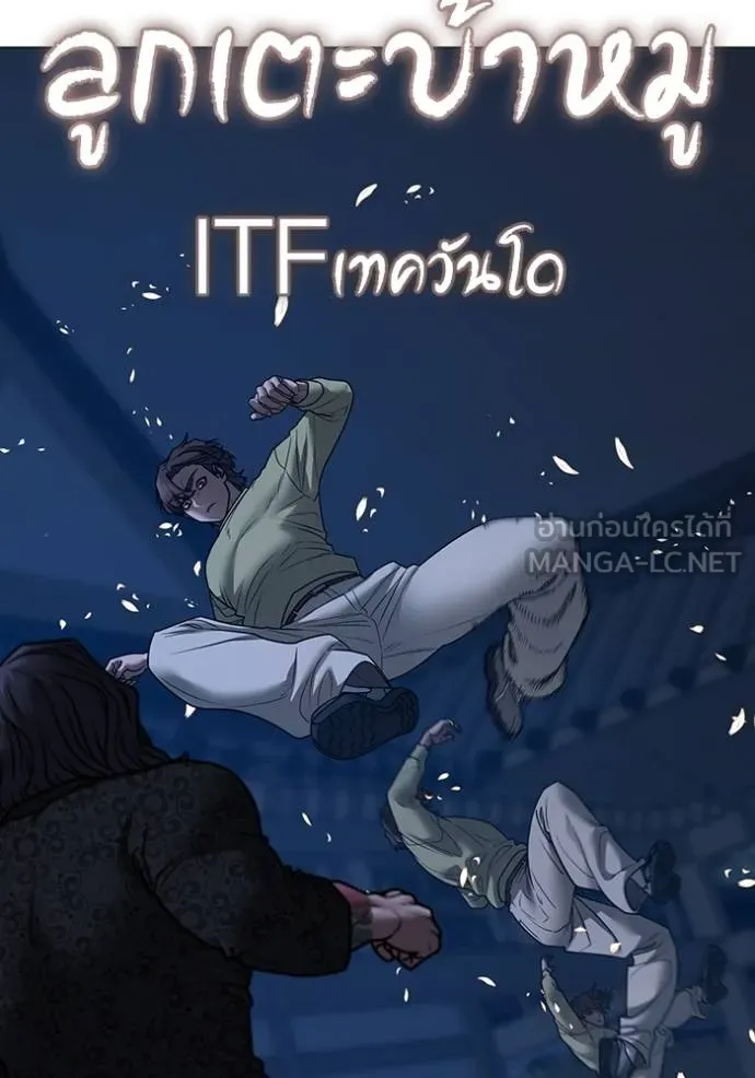 reality ตอนที่ 161 รูปที่ 31