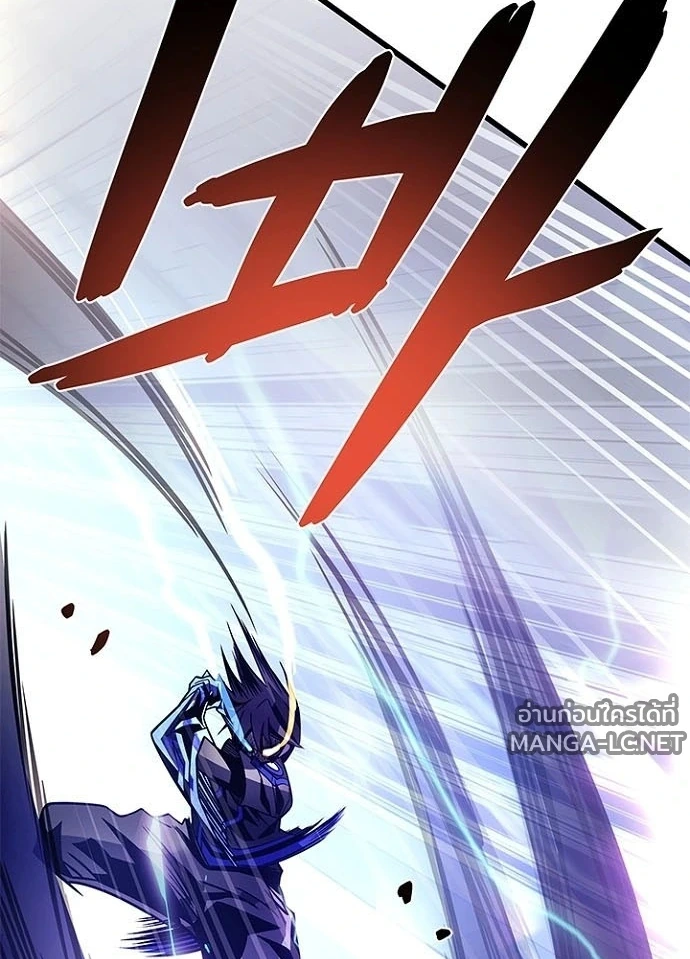 Villain to kill ตอนที่ 240 รูปที่ 52