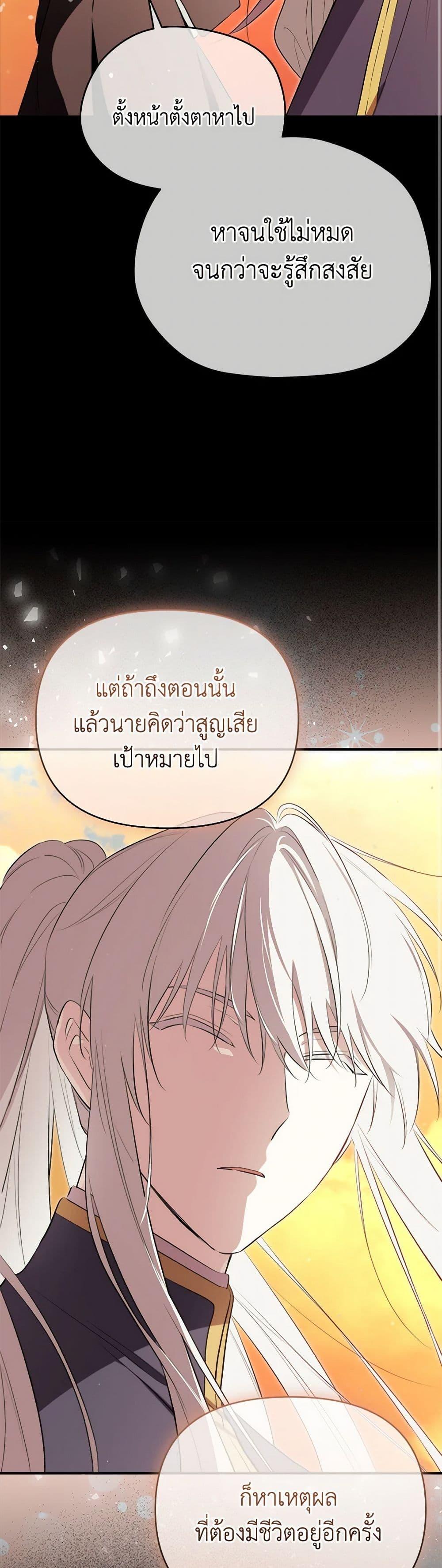 Manga-lc-com อ่านมังงะ อ่านการ์ตูน ออนไลน์ ฟรี I Became the Male Lead’s Stepmother ตอนที่ 1 2 3 4 5 6 7 8 9 10 11 12 13 14 ฟรี ไม่มีโฆษณา Manga-lc - อ่าน มังงะ อ่าน การ์ตูน ออนไลน์ อ่านมังงะ ฟรี