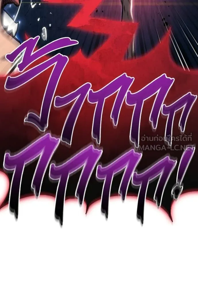 โกดังลับหลังโลกแตก ตอนที่ 28 รูปที่ 83