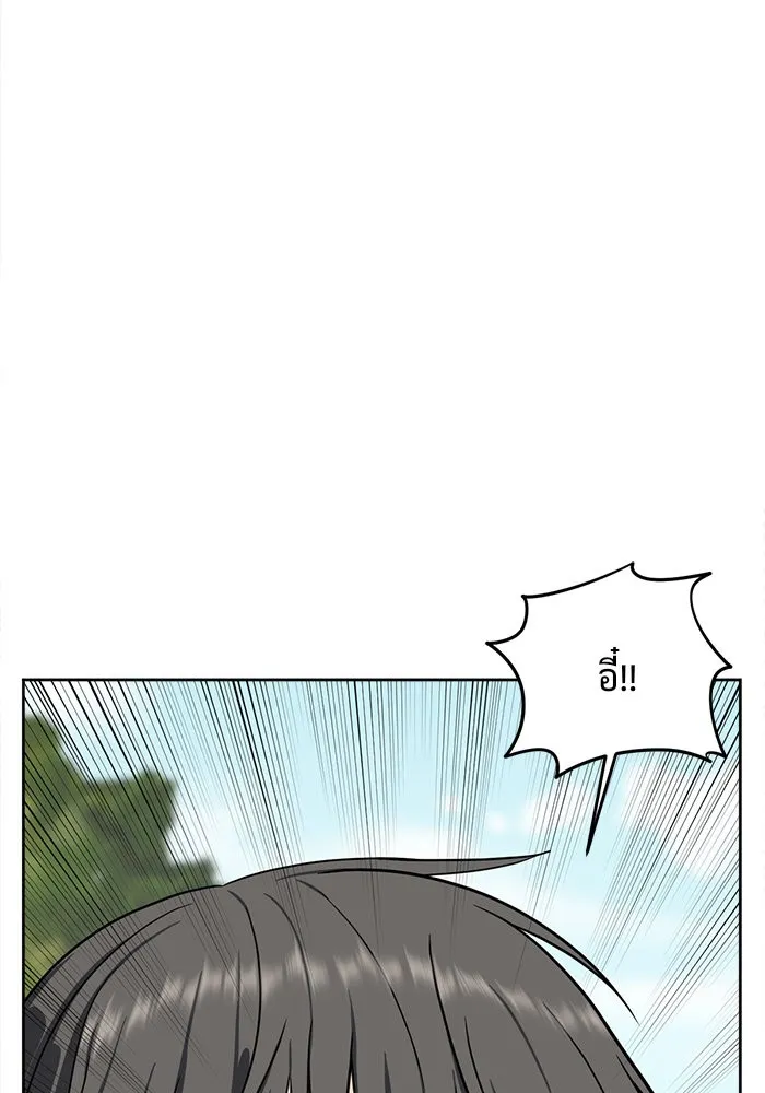 ช่วยเปลี่ยนฉันที ตอนที่ 35. แบซอนจู 1 รูปที่ 142