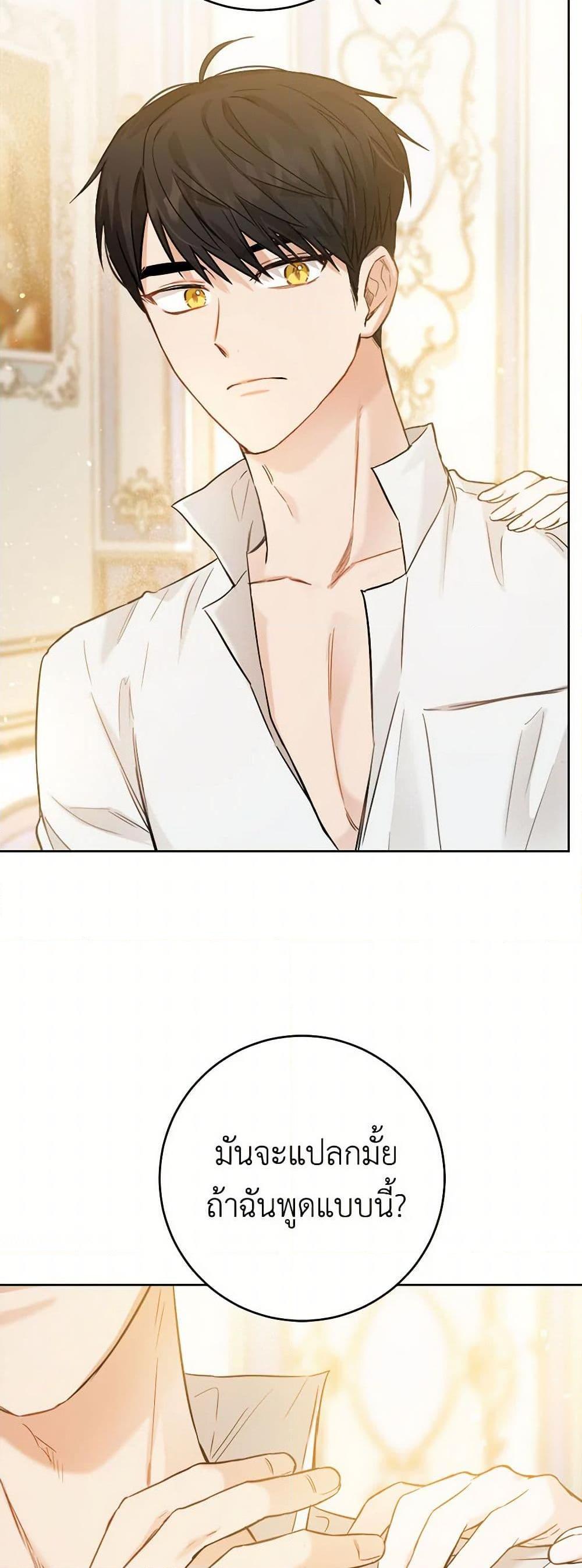 Manga-lc-com อ่านมังงะ อ่านการ์ตูน ออนไลน์ ฟรี The Heiress’s Double Life ตอนที่ 1 2 3 4 5 6 7 8 9 10 11 12 13 14 ฟรี ไม่มีโฆษณา Manga-lc - อ่าน มังงะ อ่าน การ์ตูน ออนไลน์ อ่านมังงะ ฟรี