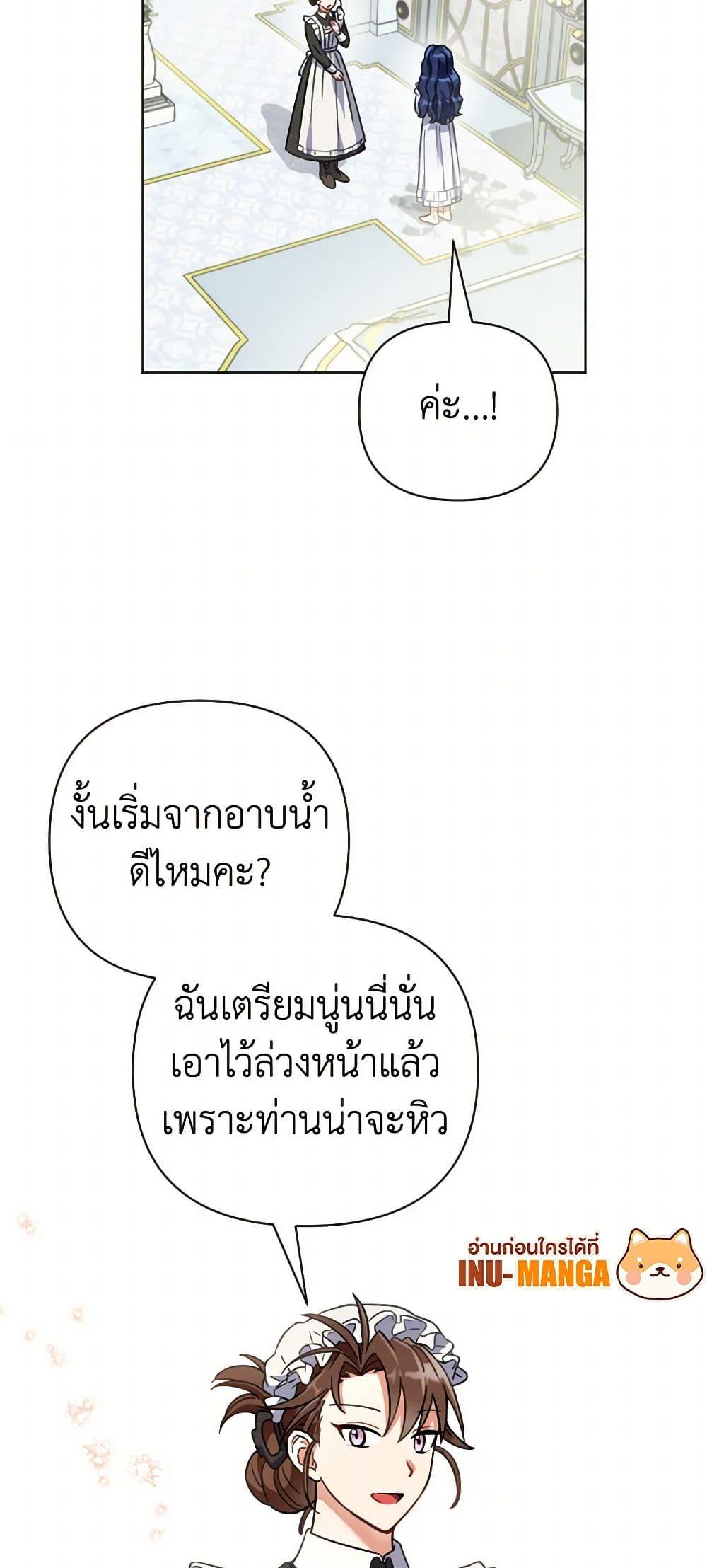 Manga-lc-com อ่านมังงะ อ่านการ์ตูน ออนไลน์ ฟรี Prince, Why Are You Nice to Me ตอนที่ 1 2 3 4 5 6 7 8 9 10 11 12 13 14 ฟรี ไม่มีโฆษณา Manga-lc - อ่าน มังงะ อ่าน การ์ตูน ออนไลน์ อ่านมังงะ ฟรี