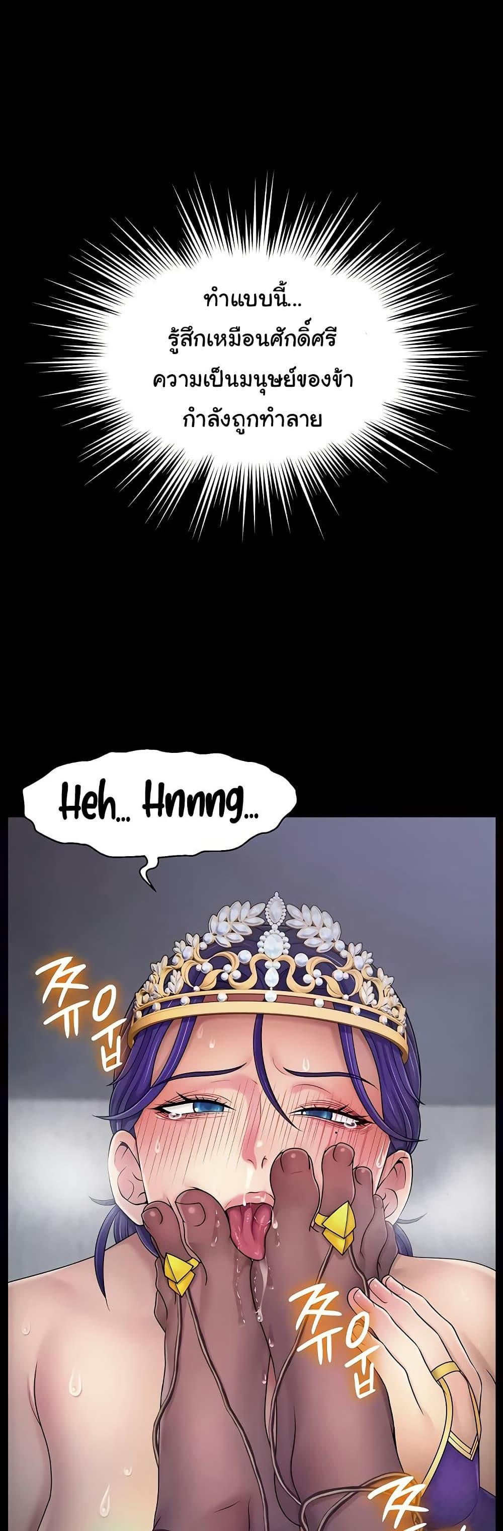 Doujin-Lc- อ่าน โดจิน มังฮวา เกาหลี ญี่ปุ่น จีน แปลไทย Ero The Princess ตอนที่ 1 2 3 4 5 6 7 8 9 10 11 12 13 14 ฟรี ไม่มีโฆษณา อ่าน โดจิน Manhwa เกาหลี ญี่ปุ่น จีน เรามีครบ คัดมาให้เน้นๆ โดจิน 18+ รับประกันความฟินโดย  Doujin Lc
