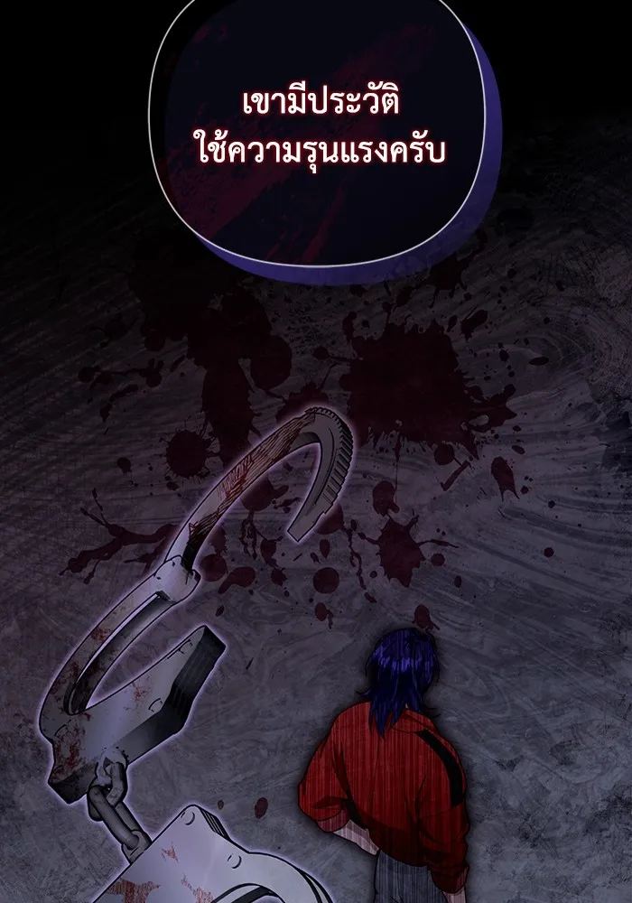 เชื่อเถอะ ฉันเป็นฮันเตอร์ห่วยแตก ตอนที่ 9 รูปที่ 68