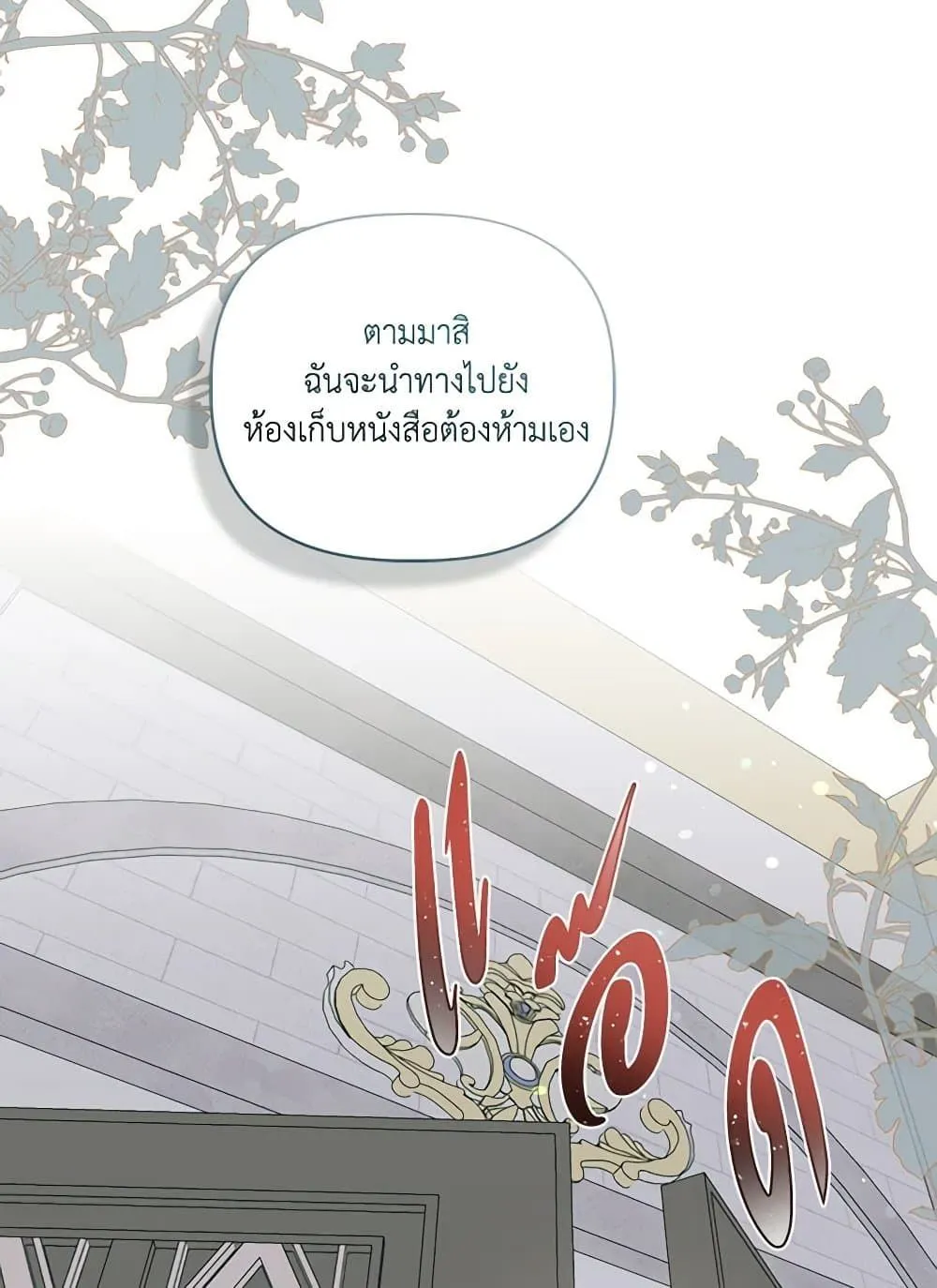 Manga-lc-com อ่านมังงะ อ่านการ์ตูน ออนไลน์ ฟรี The Perks of Being an S-Class Heroine ตอนที่ 1 2 3 4 5 6 7 8 9 10 11 12 13 14 ฟรี ไม่มีโฆษณา Manga-lc - อ่าน มังงะ อ่าน การ์ตูน ออนไลน์ อ่านมังงะ ฟรี