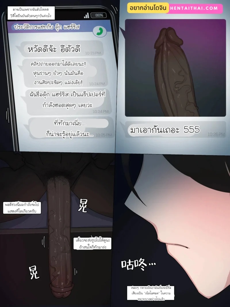 Doujin-Lc- อ่าน โดจิน มังฮวา เกาหลี ญี่ปุ่น จีน แปลไทย Black Eden บทภรรยาตระกูลมหาเศรษฐีบทที่ 5  [Nuo] Black Eden Club Ch.5 ตอนที่ 1 ฟรี ไม่มีโฆษณา อ่าน โดจิน Manhwa เกาหลี ญี่ปุ่น จีน เรามีครบ คัดมาให้เน้นๆ โดจิน 18+ รับประกันความฟินโดย Doujin Lc