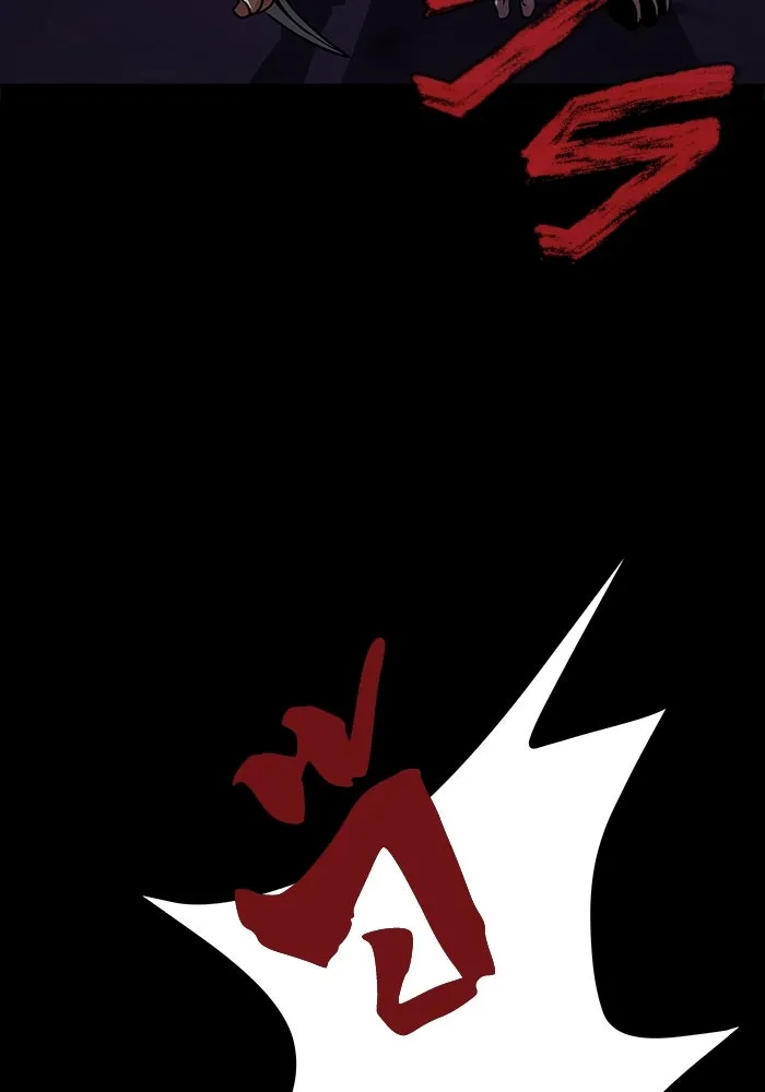 เพลเยอร์นักกินเหล็ก ตอนที่ 7 รูปที่ 14