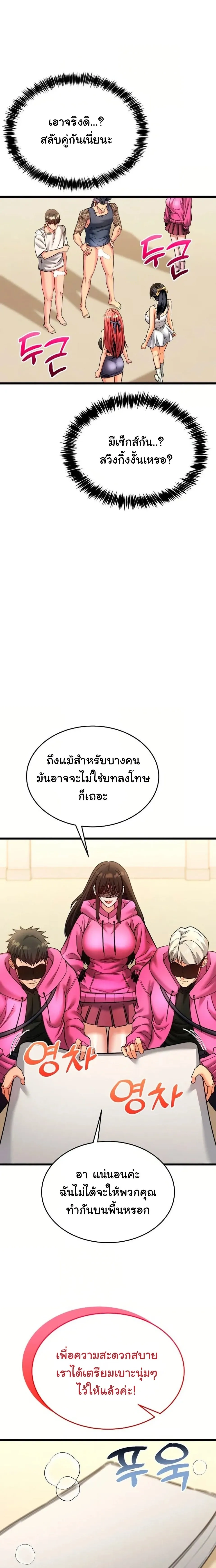 Doujin-Lc- อ่าน โดจิน มังฮวา เกาหลี ญี่ปุ่น จีน แปลไทย A Billion Dollar Girlfriend บททดสอบรัก เกมพันล้าน ตอนที่ 1 2 3 4 5 6 7 8 9 10 11 12 13 14 ฟรี ไม่มีโฆษณา อ่าน โดจิน Manhwa เกาหลี ญี่ปุ่น จีน เรามีครบ คัดมาให้เน้นๆ โดจิน 18+ รับประกันความฟินโดย  Doujin Lc