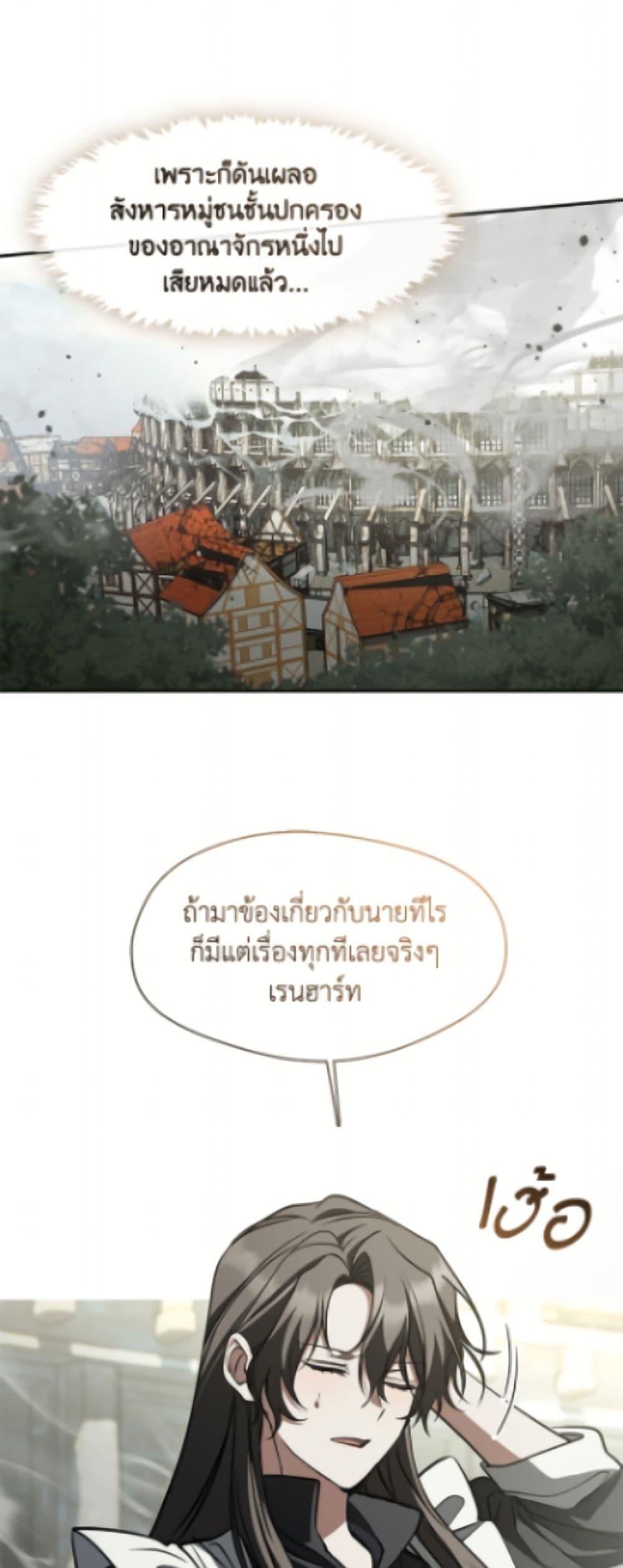 Manga-lc-com อ่านมังงะ อ่านการ์ตูน ออนไลน์ ฟรี I Failed To Throw The Villain Away ตอนที่ 1 2 3 4 5 6 7 8 9 10 11 12 13 14 ฟรี ไม่มีโฆษณา Manga-lc - อ่าน มังงะ อ่าน การ์ตูน ออนไลน์ อ่านมังงะ ฟรี