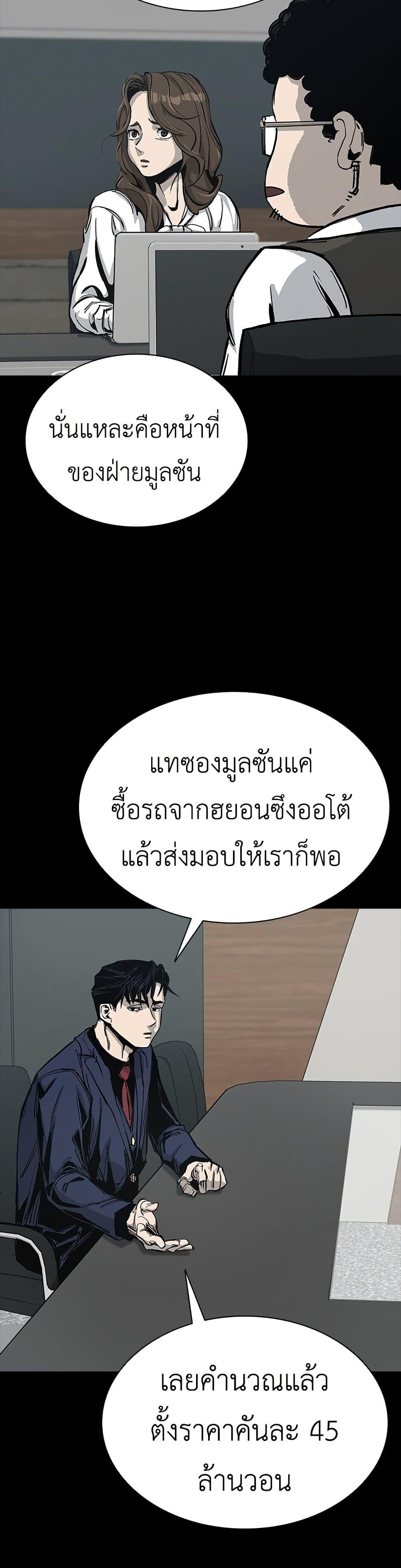 Manga-lc-com อ่านมังงะ อ่านการ์ตูน ออนไลน์ ฟรี Royal Family ตอนที่ 1 2 3 4 5 6 7 8 9 10 11 12 13 14 ฟรี ไม่มีโฆษณา Manga-lc - อ่าน มังงะ อ่าน การ์ตูน ออนไลน์ อ่านมังงะ ฟรี